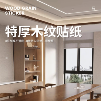 音乐时间(MUSIC TIME)白橡木纹贴纸自粘仿面柜子家具翻新门实木贴皮原木色改衣柜膜樱桃 烟熏橡木色【免费寄样】【仿真实木质感】 40cm*1m【拍多件连一起,最长可50米一卷】
